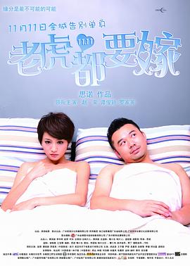 五月激情综合